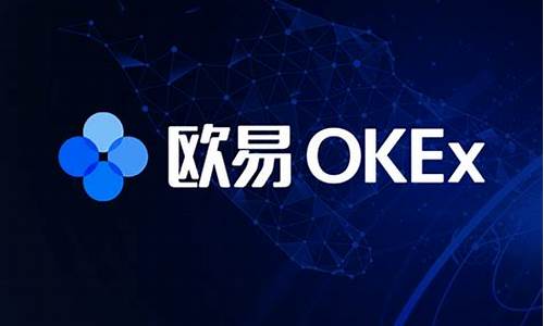 欧易OKEX怎么充值USDT？欧易okex充值usdt(泰达币)教程(图1)