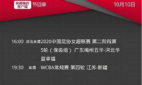 欧洲国家联赛总决赛门票-欧洲联赛决赛举办地