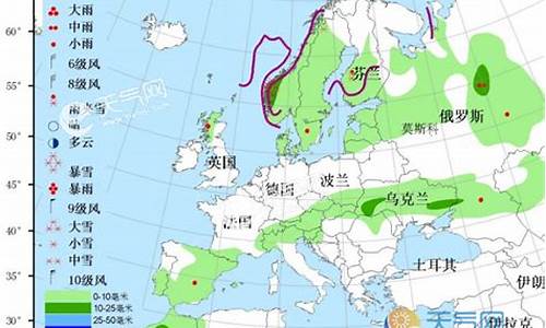 欧洲国家天气_欧洲天气预报哪个