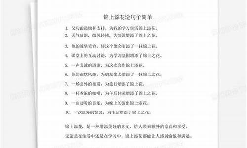 欲盖弥彰造句子简单概括_欲盖弥彰的造句