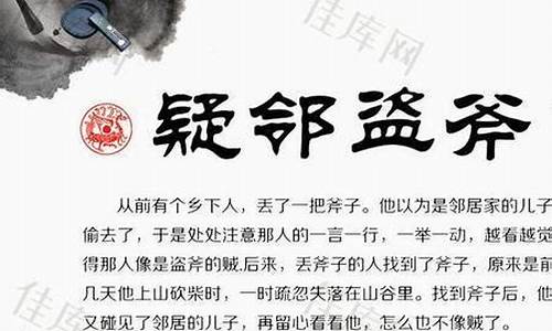 欺名盗世还是欺世盗名-欺名盗世还是欺世盗名的拼音