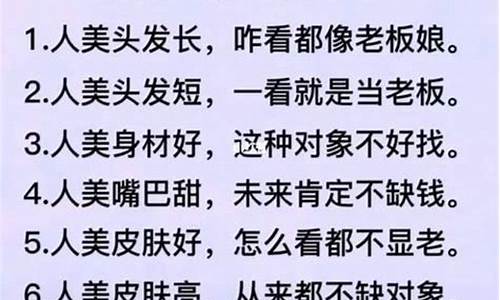 歇后语夸人专用顺口溜的话怎么说-歇后语夸人专用顺口溜的话