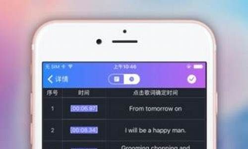 歌词生成器app下载_歌词创作生成器免费版