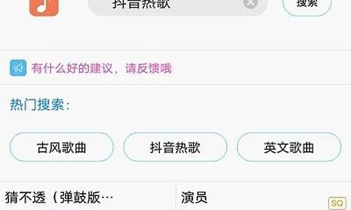 歌词适配ios_歌词适配器苹果版免费版