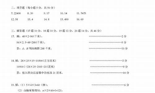 歙县明天高考考b卷-2020歙县高考时间