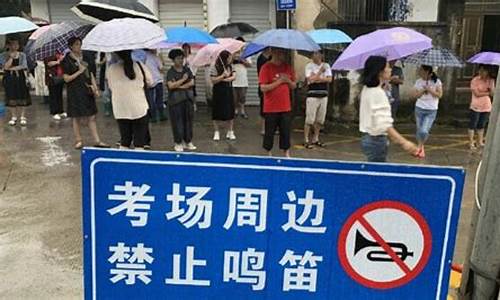 歙县高考换卷,歙县高考试卷将更换