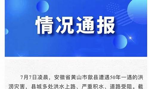 歙县高考数学也取消,安徽歙县高考语文数学考试延期,明日科目考试正常举行