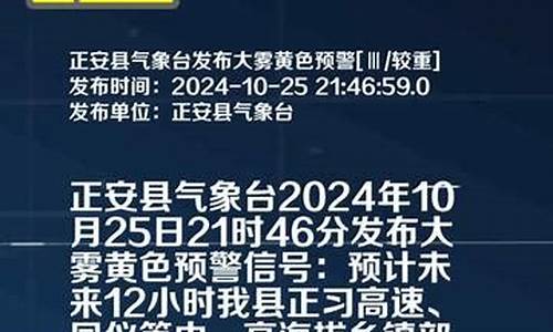 正安天气预报40天_正安天气预报下载