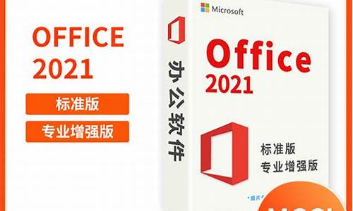 正版office2003序列号_office2003办公软件