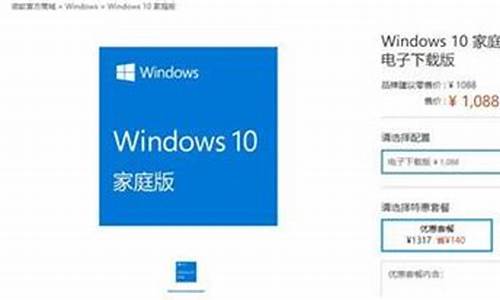 正版win10操作系统-正版win10电脑系统