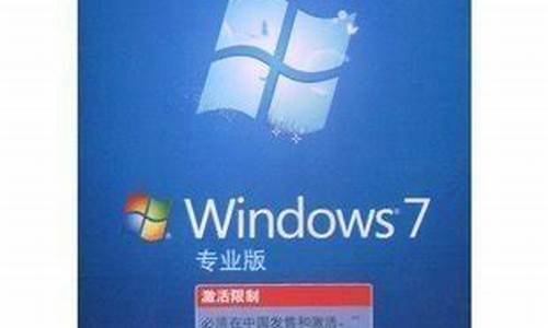 win7企业版好不好_正版win7企业版价格