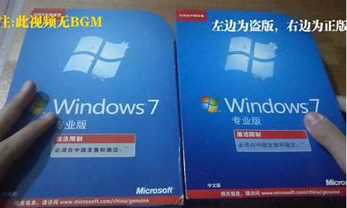 正版win7光盘安装教程_windows7正版光盘安装教程