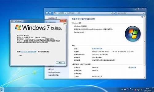 正版win7系统简包_windows7简洁版