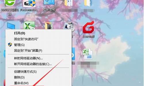 此windows副本不是正版7601频繁出现_此windows副本不是正版7601会导致什么情况