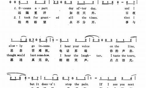 此情可待英文歌歌词_此情可待英文歌歌词翻译