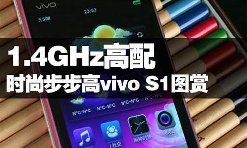 步步高手机是不是vivo_步步高手机是不是vivo手机