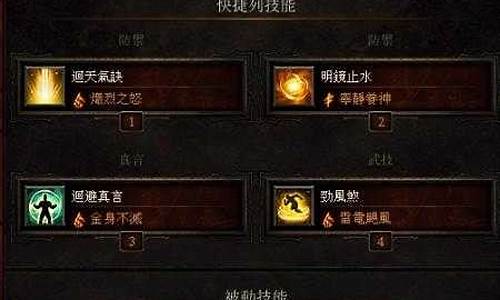 武僧pvp阵僧_武僧pvp