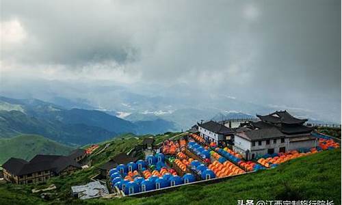 武功山旅游攻略最佳路线_武功山旅游攻略最佳路线图