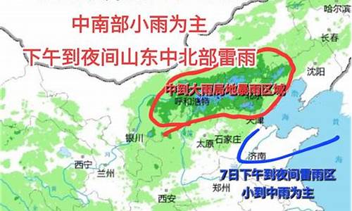 张掖天气预报_武威天气预报