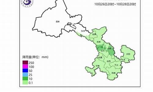 武威降水天气新闻联播_中央气象台甘肃武威市天气预报