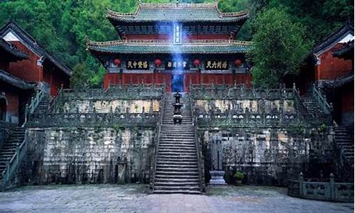 武当山旅游风景区,武当山旅游景点门票价格