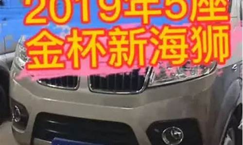 武汉二手车5千以下的车-武汉二手车价格怎么样