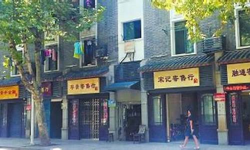 武汉寄售行金价多少_武汉收购黄金店在哪