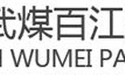 武汉燃气改造_武汉燃气汽车改装公司