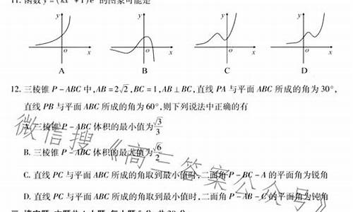 武汉高考数学_武汉高考数学考几卷