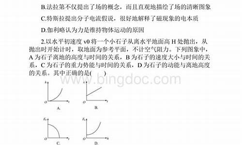 武汉高考物理选考,湖北高考首选物理