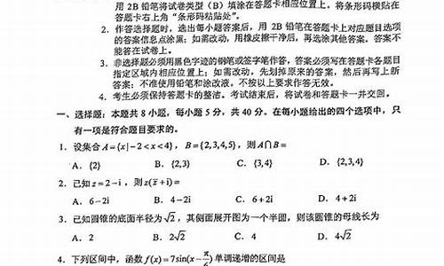 武汉高考题目分布_武汉高考题目