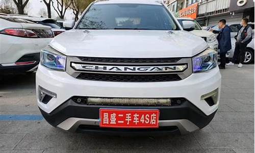 武都长安cs75二手车,长安cs 75二手车报价