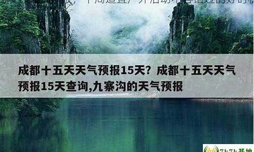 武陵源 天气_武陵源天气好文案