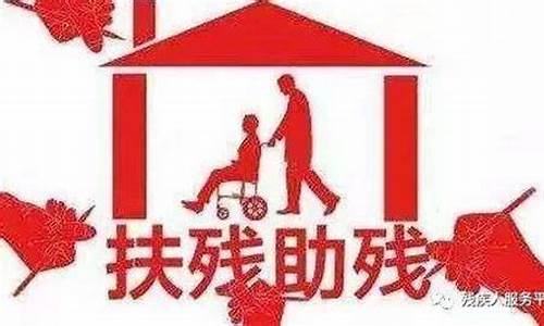 残疾人买车险有优惠吗_残疾人汽车保险费