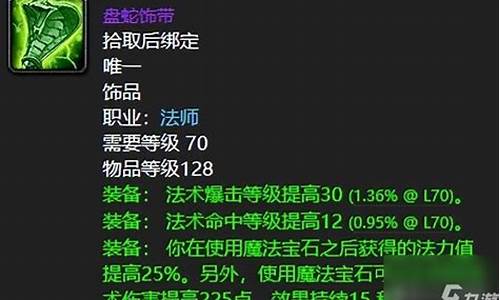 毒蛇神殿攻略_魔兽世界毒蛇神殿攻略