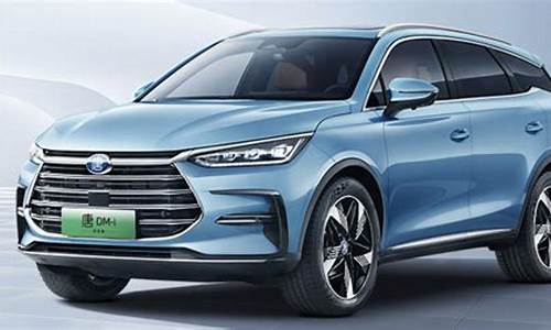 比亚迪唐油电混合suv_比亚迪唐油电混合SUV