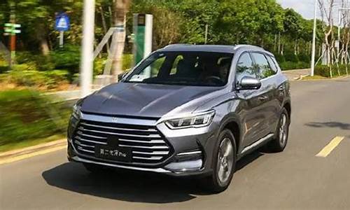 比亚迪宋油电混合2024款suv_比亚迪宋油电混合2024款suv价格