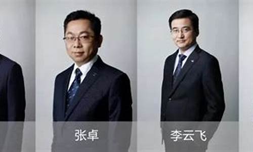 比亚迪汽车销售公司总经理赵长江,比亚迪汽车销售公司总经理赵长江简介