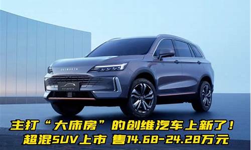 比亚迪油电两用suv多少钱_比亚迪油电两用SUV