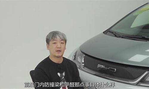 比亚迪海豚使用感受-比亚迪海豚拆解大飙车