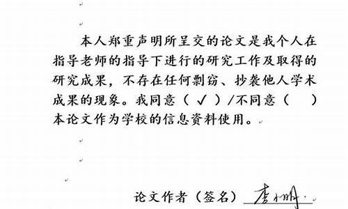 毕业论文系统电子签名_毕业论文电子签名怎么做