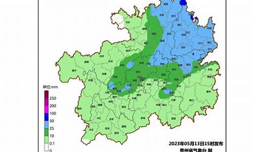 毕节市与六盘水市经济对比_毕节天气与六盘水天气比较