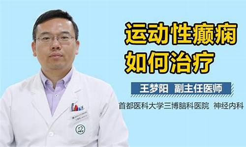 毛毛癫痫怎么治疗-毛毛炎该怎么治疗