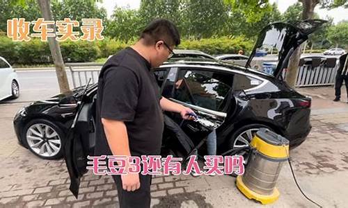 毛豆买二手车需要收运费吗_毛豆一成首付的二手车能买吗