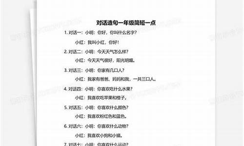 毫不犹豫造句简短一点的句子怎么写-毫不犹豫造句简短一点的句子