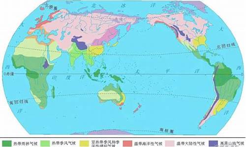 气候状态和气候态的区别_气候状态指