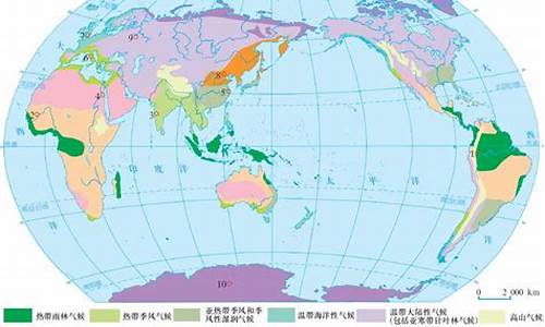 气候类型按纬度从低到高的顺序排列_气候类型从低纬到高纬