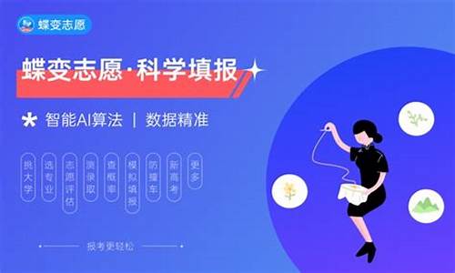 气象专业女生好就业吗文科生能报吗_气象专业女生好就业吗