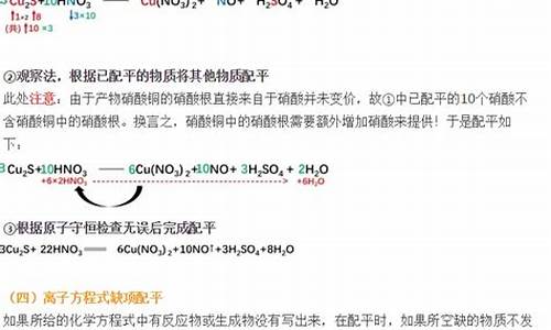 氧化还原反应的高考题_氧化还原反应高考专题