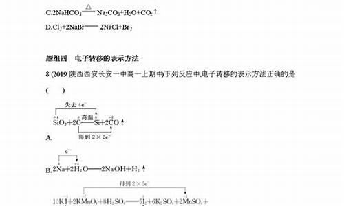 高考化学氧化还原专题_氧化还原高考题